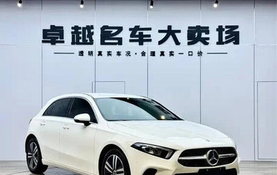 Mercedes-Benz A-Класс, 2021 год, 1 695 125 рублей, 1 фотография