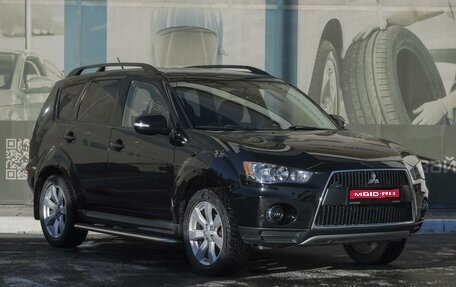 Mitsubishi Outlander III рестайлинг 3, 2011 год, 1 299 000 рублей, 1 фотография