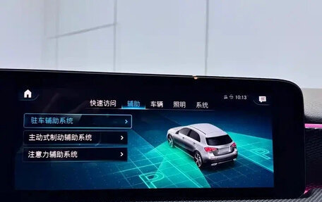 Mercedes-Benz A-Класс, 2021 год, 1 695 125 рублей, 17 фотография