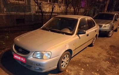 Hyundai Accent II, 2006 год, 300 000 рублей, 1 фотография