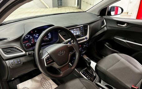 Hyundai Solaris II рестайлинг, 2017 год, 1 280 000 рублей, 10 фотография