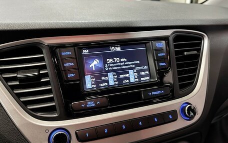 Hyundai Solaris II рестайлинг, 2017 год, 1 280 000 рублей, 22 фотография