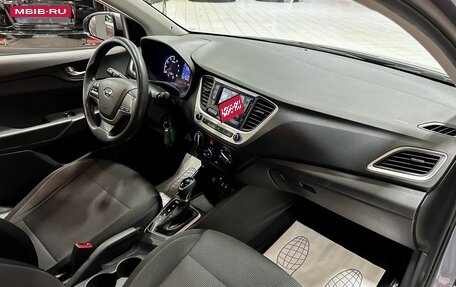 Hyundai Solaris II рестайлинг, 2017 год, 1 280 000 рублей, 16 фотография