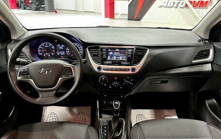 Hyundai Solaris II рестайлинг, 2017 год, 1 280 000 рублей, 27 фотография