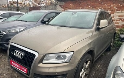 Audi Q5, 2009 год, 1 100 000 рублей, 1 фотография