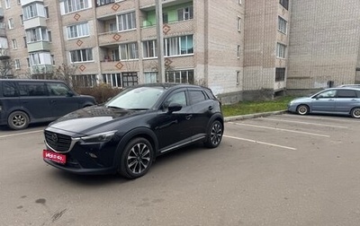 Mazda CX-3 I, 2018 год, 1 690 000 рублей, 1 фотография