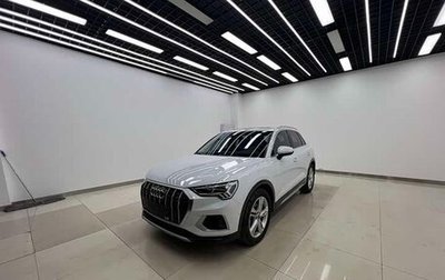 Audi Q3, 2022 год, 2 359 277 рублей, 1 фотография