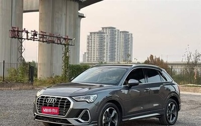 Audi Q3, 2022 год, 2 382 277 рублей, 1 фотография