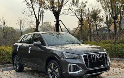 Audi Q2 I, 2022 год, 1 900 000 рублей, 1 фотография