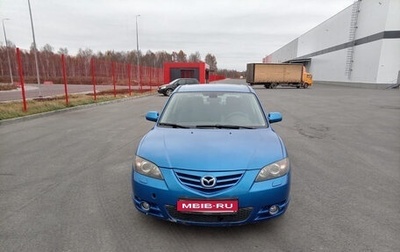 Mazda 3, 2005 год, 380 000 рублей, 1 фотография