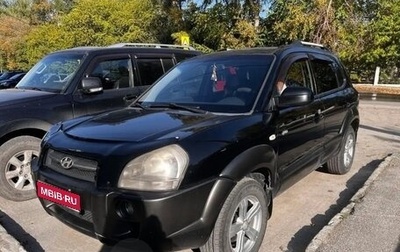 Hyundai Tucson III, 2007 год, 840 000 рублей, 1 фотография