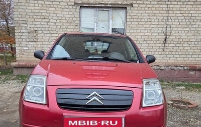 Citroen C2, 2004 год, 330 000 рублей, 1 фотография