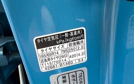 Toyota Passo III, 2014 год, 1 000 000 рублей, 6 фотография