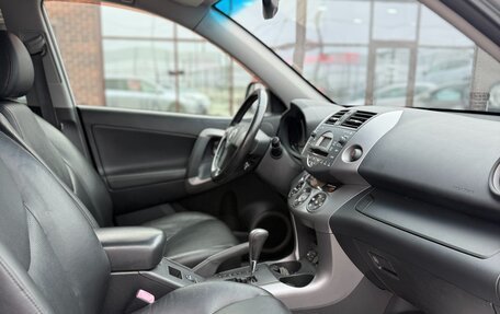 Toyota RAV4, 2006 год, 999 990 рублей, 13 фотография