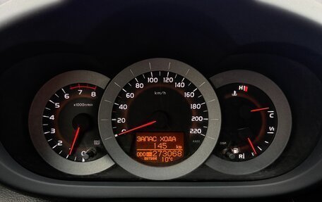 Toyota RAV4, 2006 год, 999 990 рублей, 17 фотография