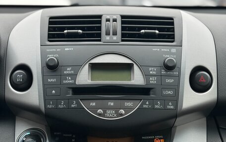 Toyota RAV4, 2006 год, 999 990 рублей, 18 фотография