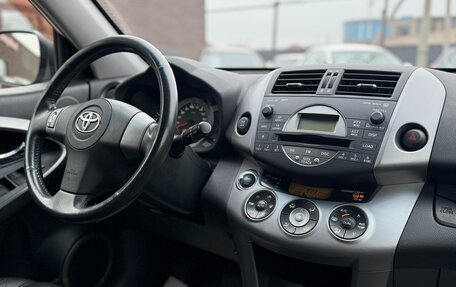 Toyota RAV4, 2006 год, 999 990 рублей, 15 фотография