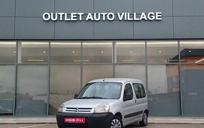 Citroen Berlingo II рестайлинг, 2011 год, 349 000 рублей, 1 фотография