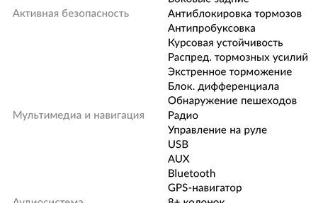 Mercedes-Benz GLC Coupe, 2021 год, 5 700 000 рублей, 7 фотография