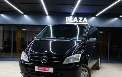 Mercedes-Benz Vito, 2013 год, 1 999 000 рублей, 1 фотография