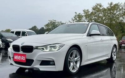 BMW 3 серия, 2019 год, 1 500 999 рублей, 1 фотография