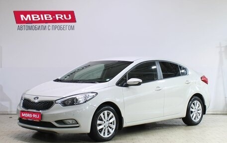 KIA Cerato III, 2014 год, 1 339 000 рублей, 1 фотография