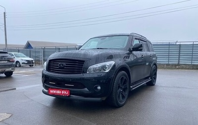 Infiniti QX80 I рестайлинг, 2014 год, 2 600 000 рублей, 1 фотография