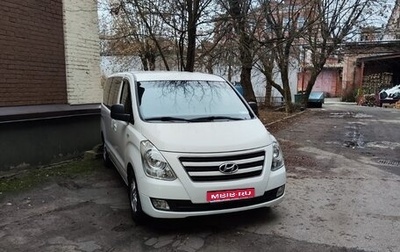 Hyundai H-1 II рестайлинг, 2016 год, 2 100 000 рублей, 1 фотография