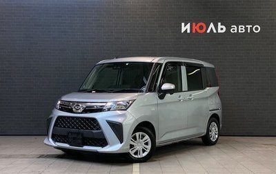 Daihatsu Thor I, 2020 год, 1 150 000 рублей, 1 фотография