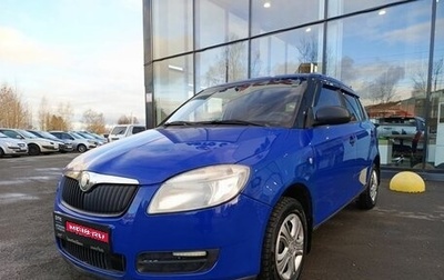 Skoda Fabia II, 2008 год, 285 000 рублей, 1 фотография