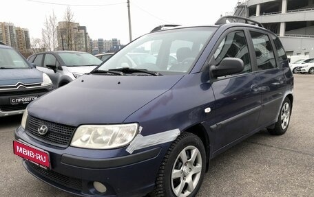 Hyundai Matrix I рестайлинг, 2006 год, 399 000 рублей, 1 фотография
