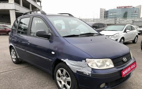 Hyundai Matrix I рестайлинг, 2006 год, 399 000 рублей, 5 фотография