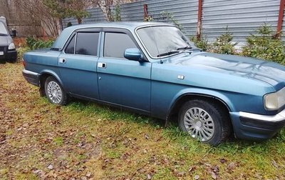 ГАЗ 3110 «Волга», 2004 год, 250 000 рублей, 1 фотография