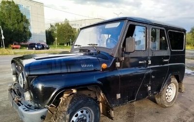 ЛуАЗ 3151, 2011 год, 480 000 рублей, 1 фотография