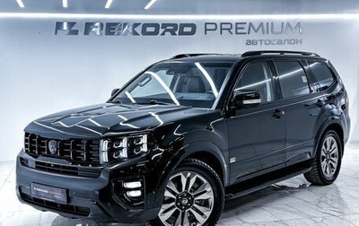 KIA Mohave I, 2020 год, 4 750 000 рублей, 1 фотография