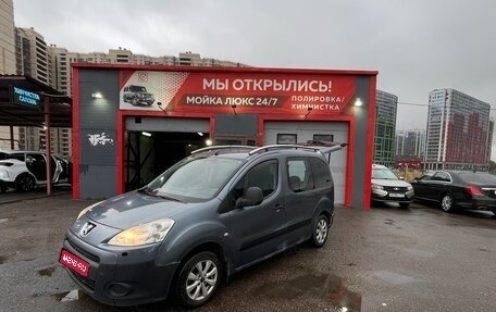 Peugeot Partner II рестайлинг 2, 2010 год, 279 000 рублей, 1 фотография