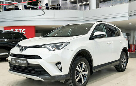 Toyota RAV4, 2017 год, 2 050 000 рублей, 5 фотография