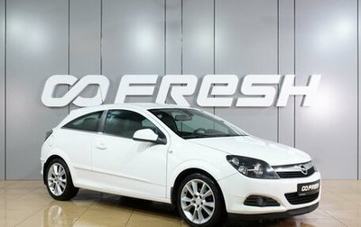 Opel Astra H, 2010 год, 769 000 рублей, 1 фотография
