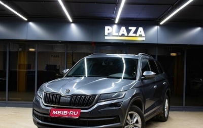 Skoda Kodiaq I, 2020 год, 2 149 000 рублей, 1 фотография