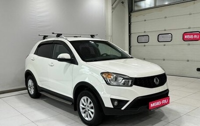 SsangYong Actyon II рестайлинг, 2014 год, 1 249 900 рублей, 1 фотография