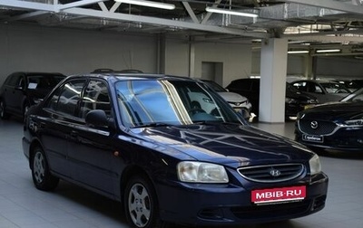 Hyundai Accent II, 2008 год, 500 000 рублей, 1 фотография