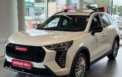 Haval Jolion, 2025 год, 2 799 000 рублей, 1 фотография