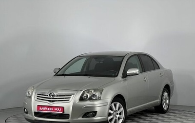 Toyota Avensis III рестайлинг, 2008 год, 970 000 рублей, 1 фотография