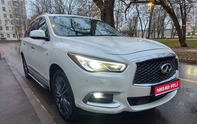 Infiniti QX60 I рестайлинг, 2017 год, 2 150 000 рублей, 1 фотография