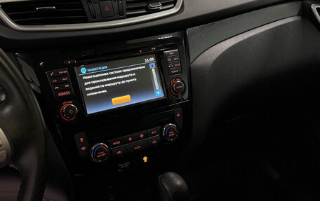 Nissan X-Trail, 2015 год, 1 580 000 рублей, 9 фотография