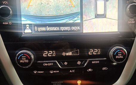 Nissan Murano, 2018 год, 2 700 000 рублей, 12 фотография