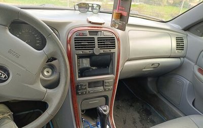 KIA Magentis I, 2005 год, 265 000 рублей, 1 фотография