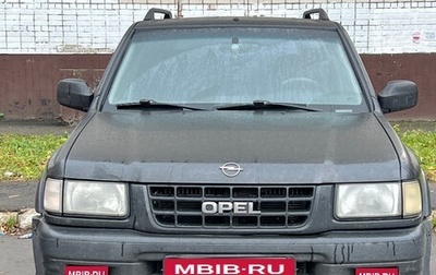 Opel Frontera B, 2000 год, 610 000 рублей, 1 фотография