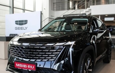 Geely Atlas, 2025 год, 3 717 190 рублей, 1 фотография