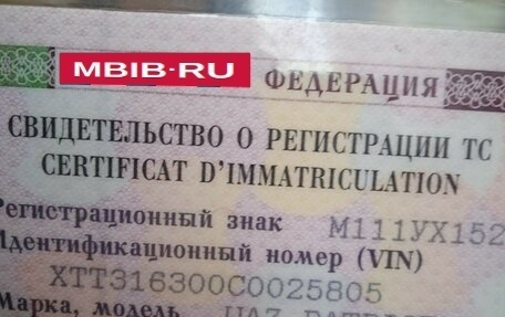 ЛуАЗ Patriot, 2012 год, 650 000 рублей, 2 фотография